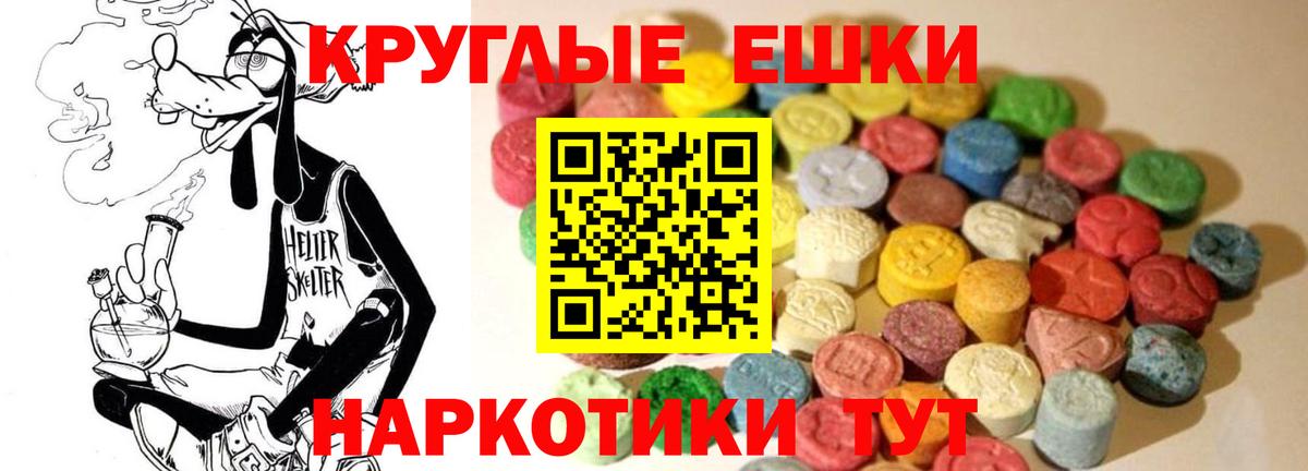 Домодедово  Ecstasy louis Vuitton  Экстази  Ecstasy TESLA  что такое   Вход с VPN 