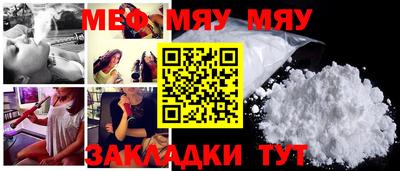 прущая мука Краснокаменск
