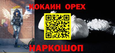 прущая мука Краснокаменск