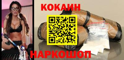 прущая мука Краснокаменск