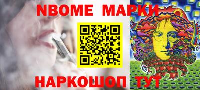 прущая мука Краснокаменск