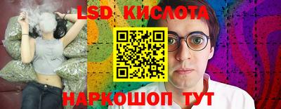 кокс Краснознаменск