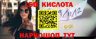 прущая мука Краснокаменск