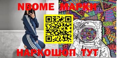 прущая мука Краснокаменск