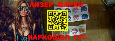 кокс Краснознаменск