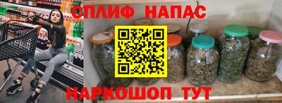 прущая мука Краснокаменск