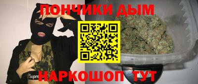 кокс Краснознаменск