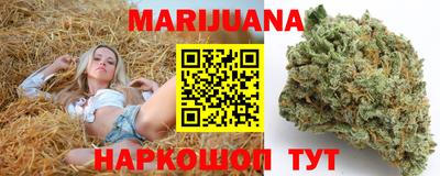 прущая мука Краснокаменск