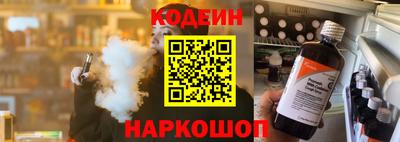 2c-b Краснодар