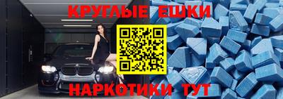 прущая мука Краснокаменск