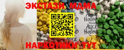 2c-b Краснодар