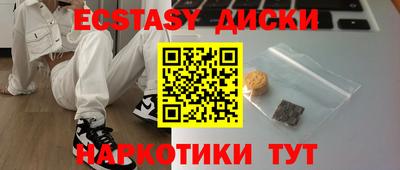 кокс Краснознаменск