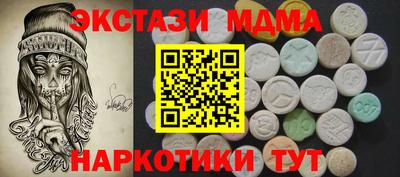 2c-b Краснодар