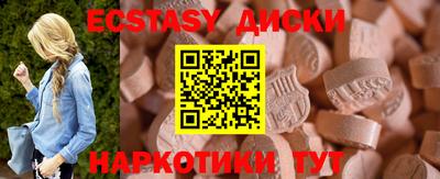 прущая мука Краснокаменск