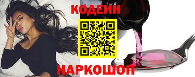 2c-b Краснодар