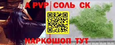 2c-b Краснодар
