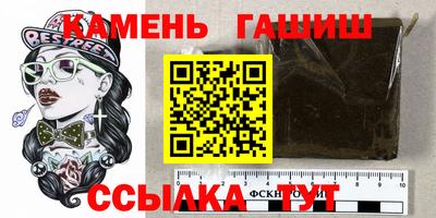прущая мука Краснокаменск