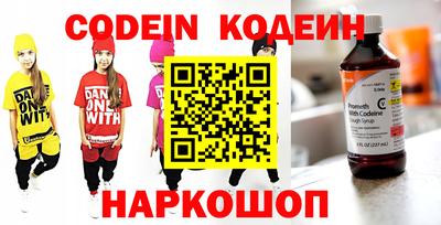 прущая мука Краснокаменск