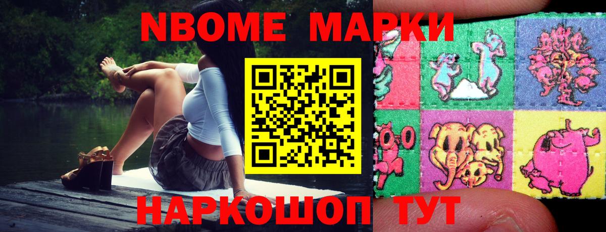 Домодедово  ЛСД экстази кислота  LSD-25 экстази кислота  Вход с VPN 