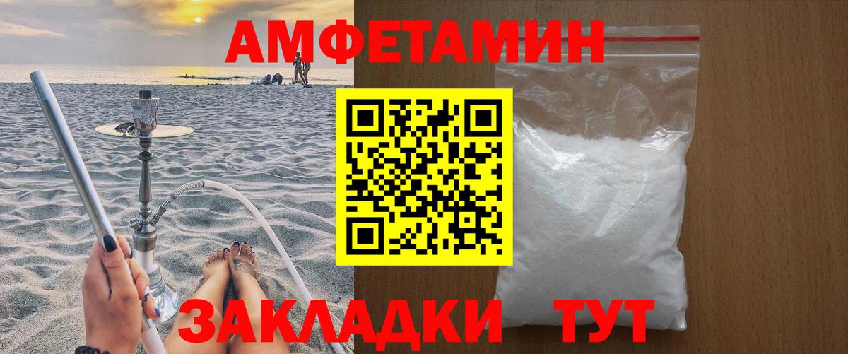 Метамфетамин мет Домодедово