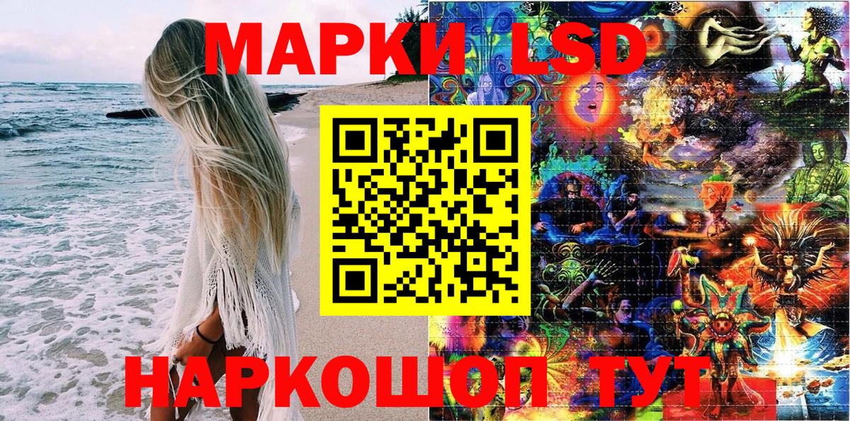 Домодедово  Марки N-bome 1500мкг  Вход с VPN  купить наркотики цена  Марки N-bome 1500мкг  Марки 25I-NBOMe 