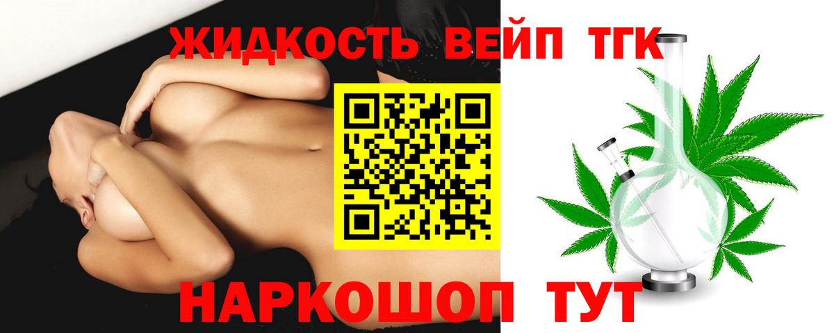MEGA онион  ТГК Wax  Вход с VPN  Домодедово 