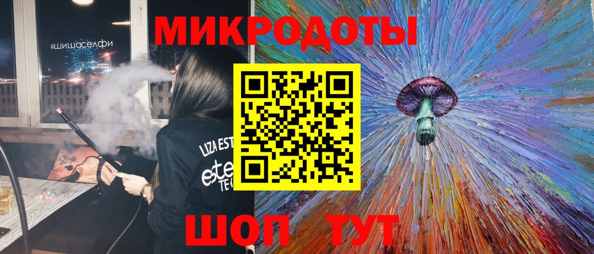 Псилоцибиновые грибы мицелий  Вход с VPN  Домодедово 