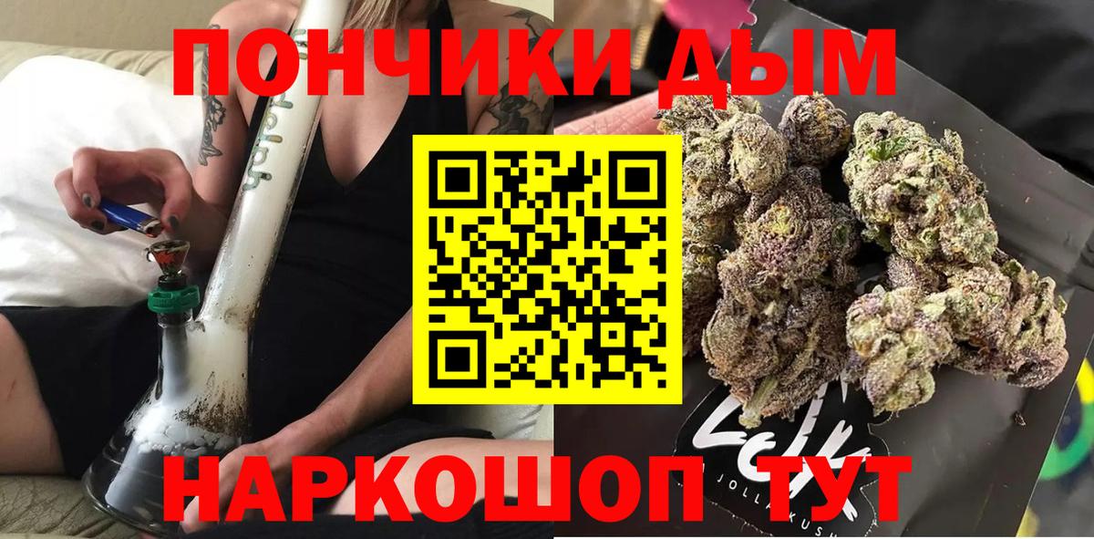 Конопля Ganja Домодедово